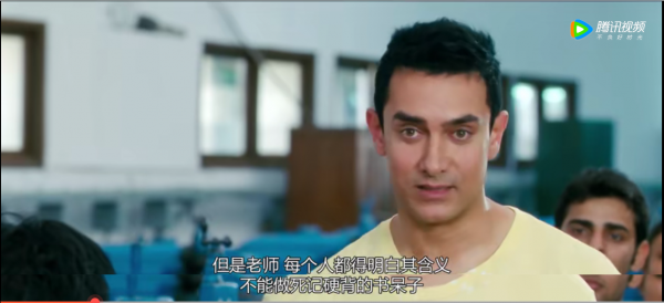 三傻大闹宝莱坞经典语录及感受
