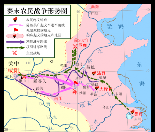 汉朝刘邦谥号