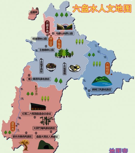 六盘山在哪里