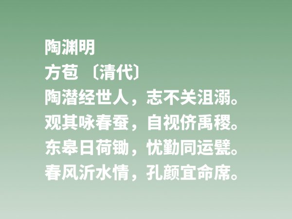 方苞是什么派的代表