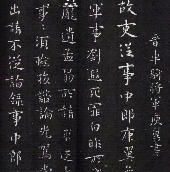 东晋名将桓温简介