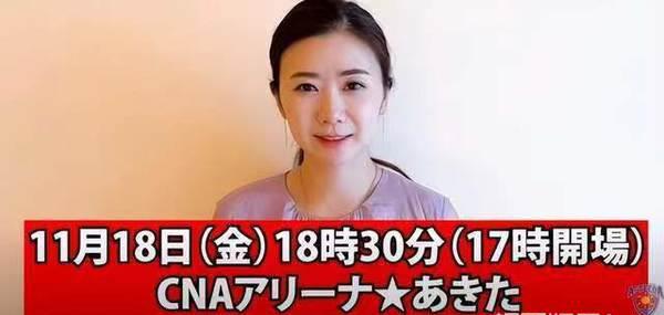福原爱个人资料介绍及老公