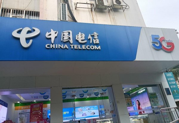 办电信卡哪个套餐最划算