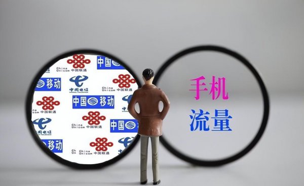 办电信卡哪个套餐最划算