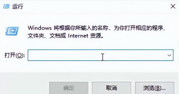 win系统u盘拒绝访问怎么解决