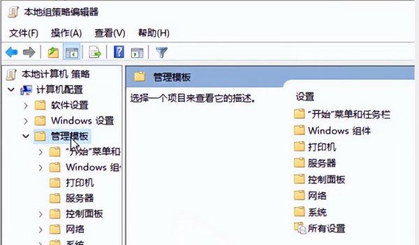 win系统u盘拒绝访问怎么解决