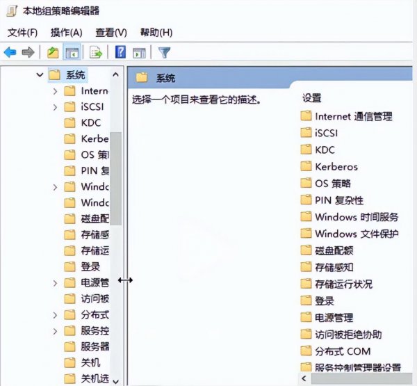 win系统u盘拒绝访问怎么解决