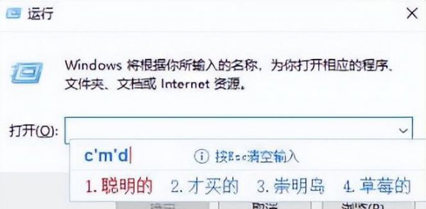 win系统u盘拒绝访问怎么解决