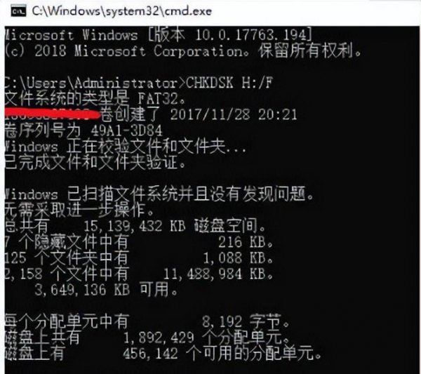 win系统u盘拒绝访问怎么解决