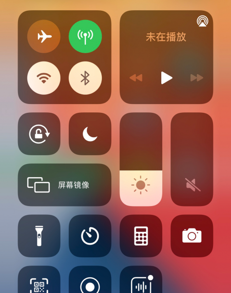 苹果13pro录屏功能在哪里