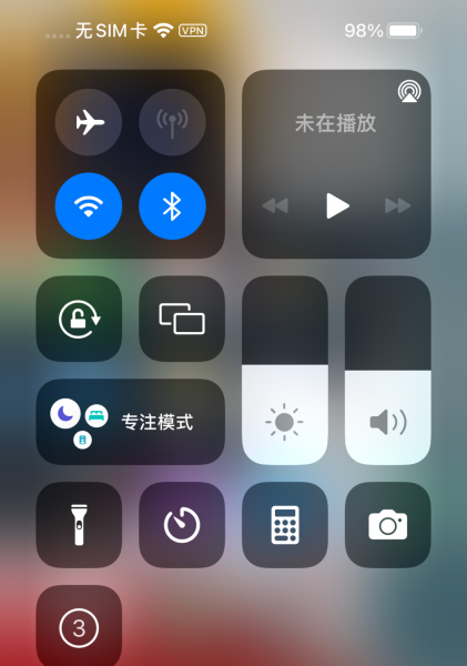 苹果13pro录屏功能在哪里