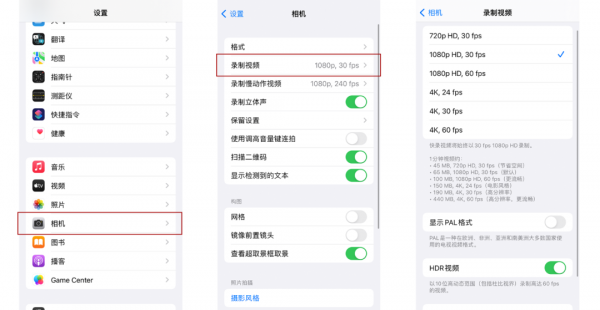 苹果13pro录屏功能在哪里
