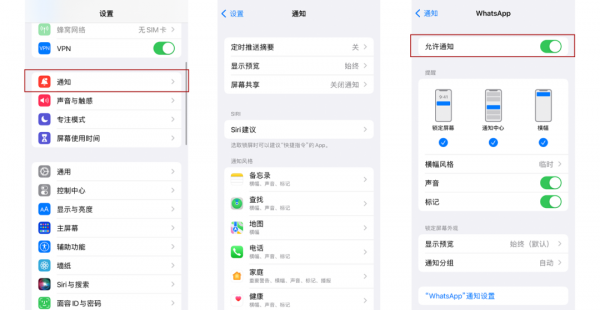 苹果13pro录屏功能在哪里