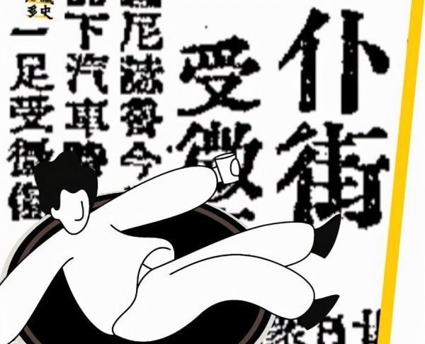广东话扑街是什么意思