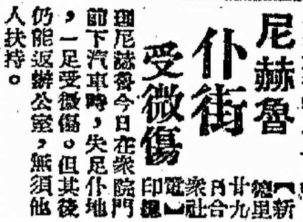 广东话扑街是什么意思