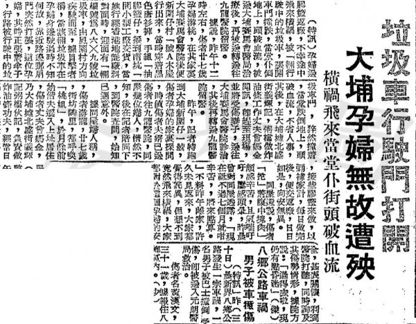 广东话扑街是什么意思