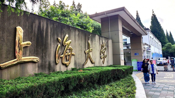 上海全部大学排名列表