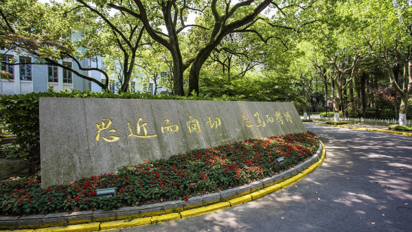 上海全部大学排名列表