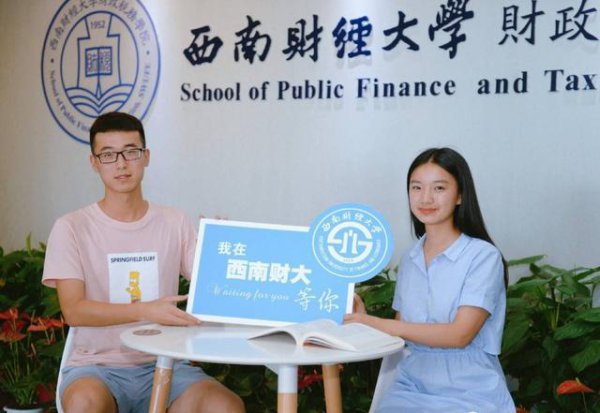 四川学校排名一览表