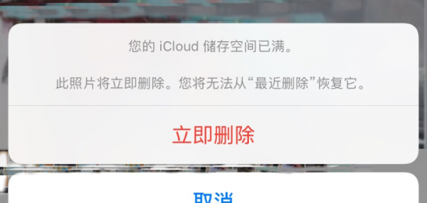 icloud储存空间是什么