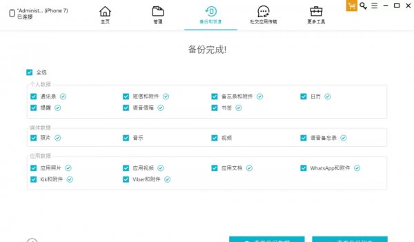 icloud储存空间是什么