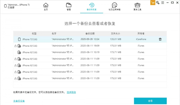 icloud储存空间是什么