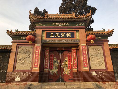 中国最大姓氏排名第一