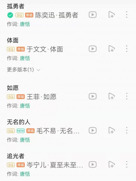 孤勇者谁写的词