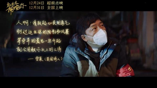 孤勇者谁写的词