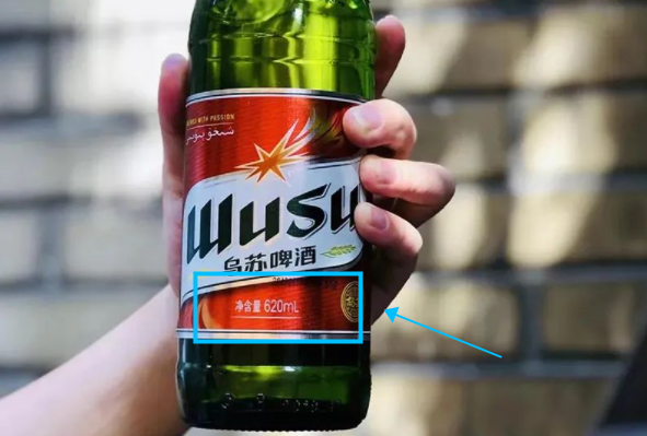 乌苏啤酒度数多少