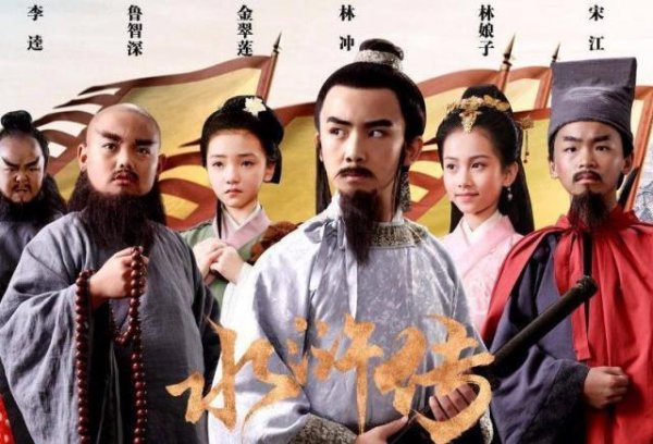 三打祝家庄是谁