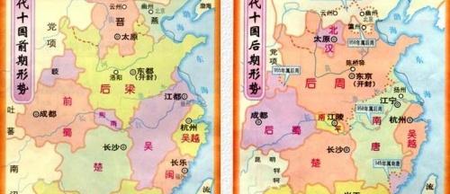 南唐与后唐是什么朝代时期