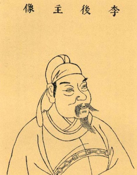 李煜跟唐朝什么关系