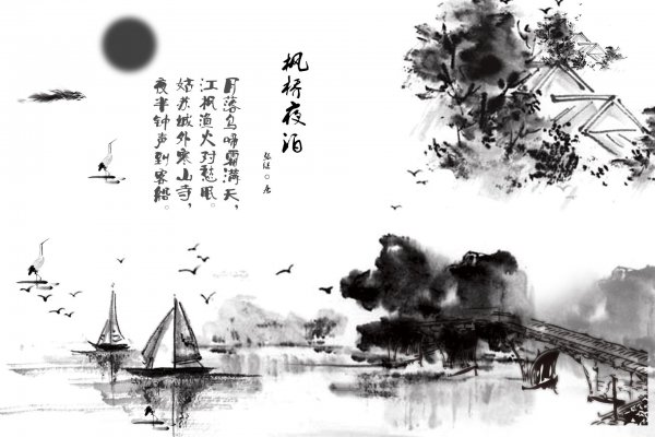 江枫渔火对愁眠全诗意思翻译