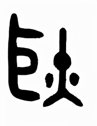 耿姓的来源和历史文化