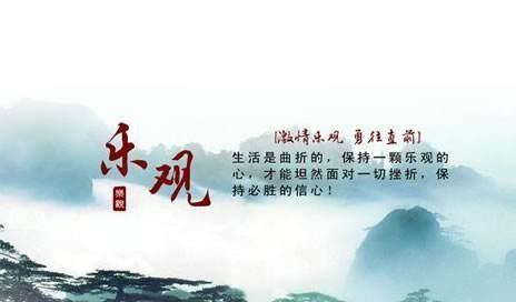 阿q精神什么意思