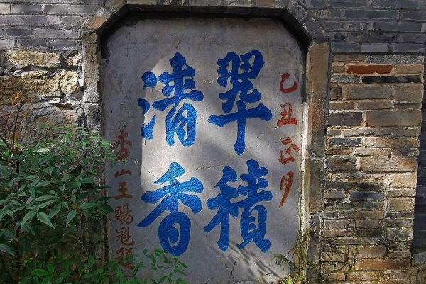 醉翁亭记的醉翁亭在哪里