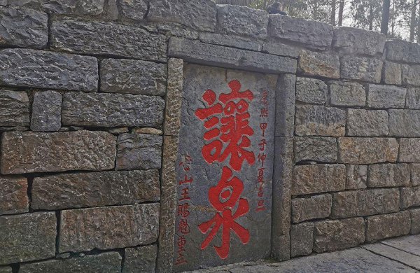 醉翁亭记的醉翁亭在哪里