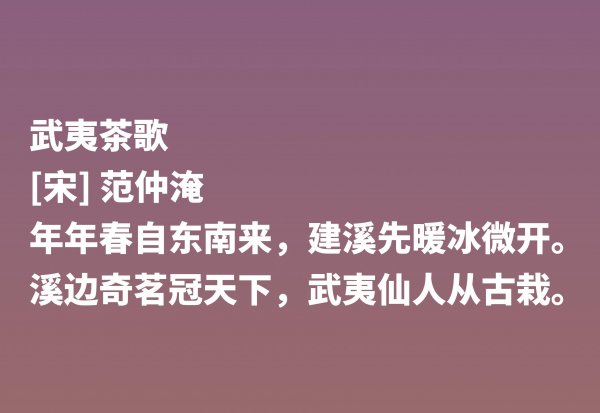 范仲淹简介及诗作作品介绍
