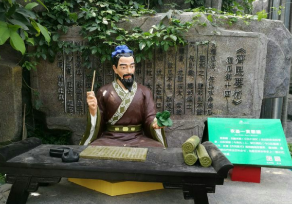 贾思勰的著作是什么