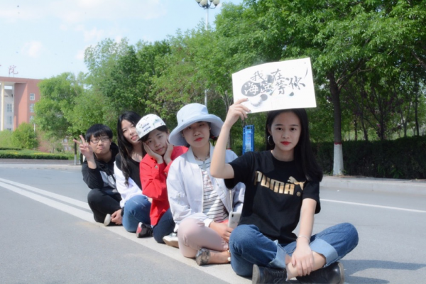 北京交通大学海滨学院是几本