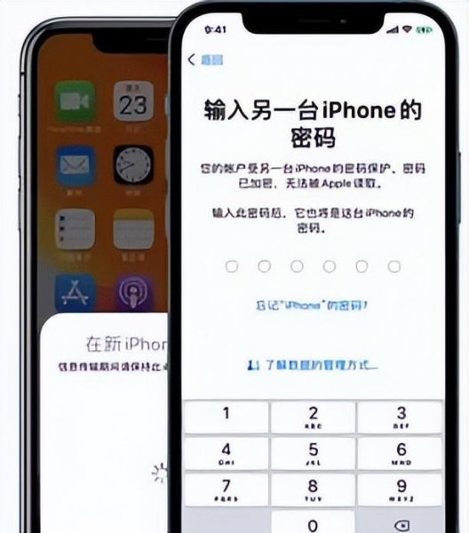 iphone换手机怎么同步原来的手机