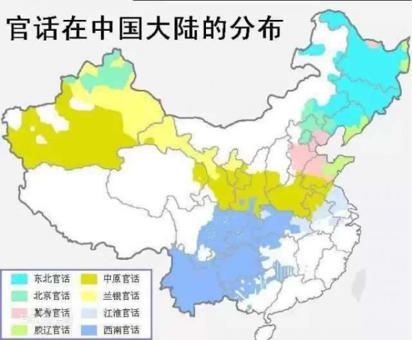 七大方言区有哪些