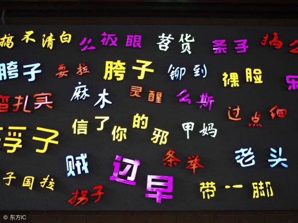 七大方言区有哪些