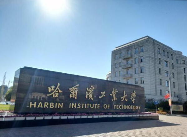 全国大学专业排名一览表
