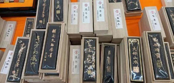 古代文房四宝有哪四个