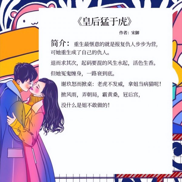 好看的言情小说推荐