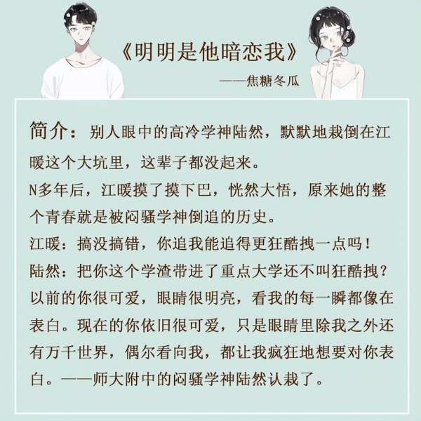 青梅竹马娃娃亲甜宠文完结