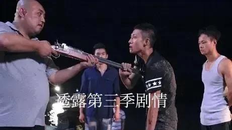 余罪第三季彻底没了