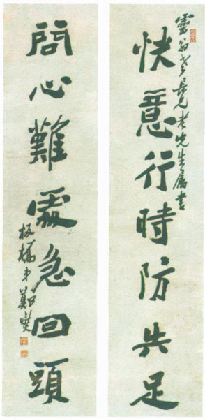 郑燮的生平经历介绍